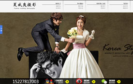 夏威夷婚紗攝影