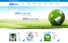 河北風騰環保科技有限公司