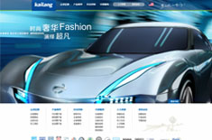 鎧朗新型材料科技有限公司