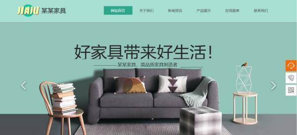 公司網(wǎng)站制作要素的精細化