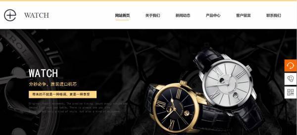 公司網(wǎng)站制作對網(wǎng)站用戶名和口令進行設(shè)計