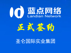 圣侖國際實業集團，網站制作