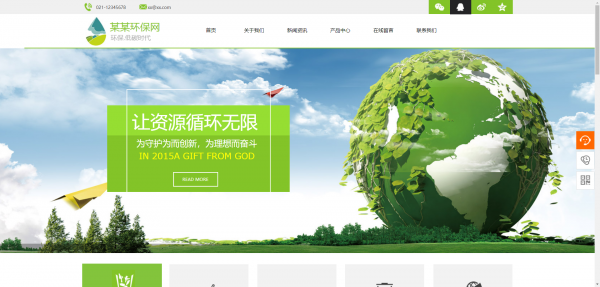 公司網站制作加強網站建設和維護,以效益和成本為考慮因素