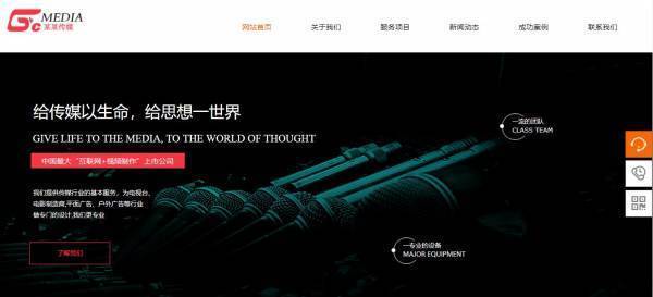 公司網站制作網站logo應具備的條件