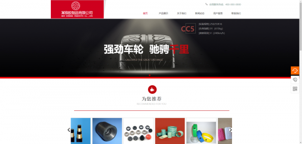 企業網站建設提高檔案網站的內容服務水平