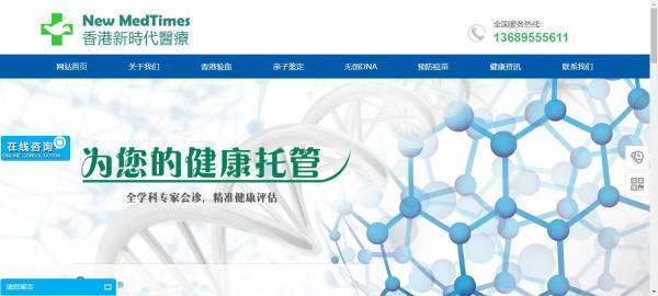 企業(yè)網(wǎng)站建設PHP文件的構(gòu)成