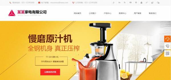 企業(yè)網(wǎng)站建設充分利用網(wǎng)站多核處理器