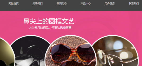 企業(yè)網站建設網站宣傳語