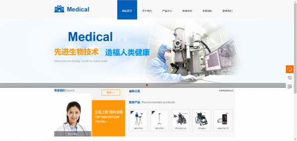 企業(yè)網站建設電商網站風格界面的風格設計