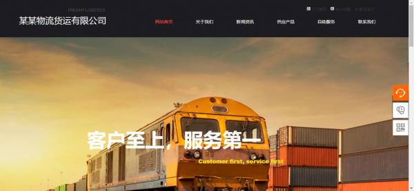 企業網站建設網站圖像