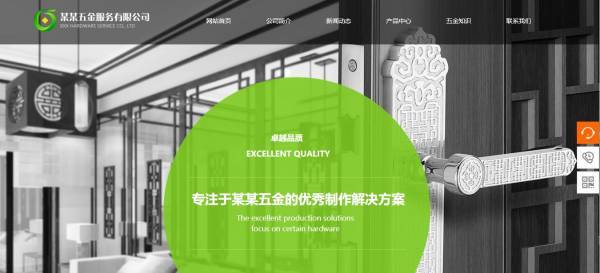 網站制作公司，為您量身定制解決方案！