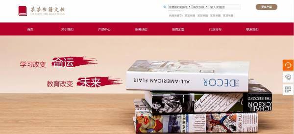 網站制作公司，讓您的品牌深入人心