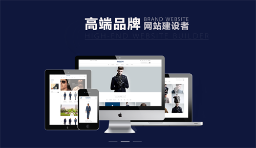 公司網站創新設計，為企業網站開發帶來不一樣的用戶體驗！