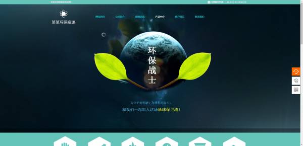 公司網站制作，電商網站前端開發技術探析