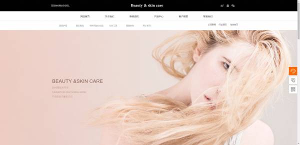 企業網站建設網頁設計與圖形圖像處理技術