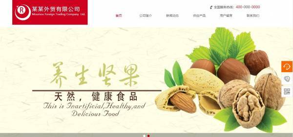 企業網站建設,引起人們在情感上的強烈共鳴