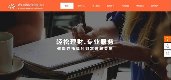 企業網站建設,便于搜索引擎識別網站的內容