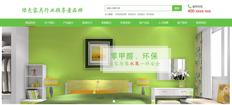 公司網站制作，如何做好網站建設?