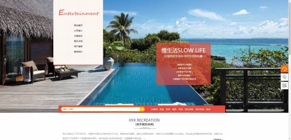 公司網站制作，網站運行的風險分析及建議