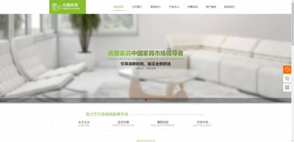 公司網站制作，基于機器視覺的Web前端網頁異常檢測方法