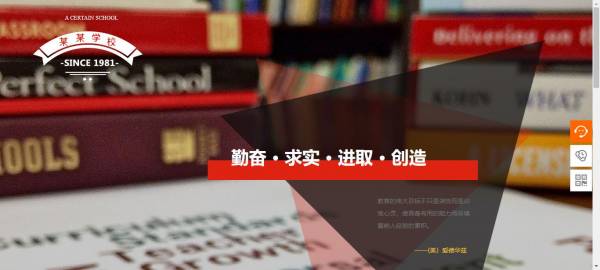 公司網站制作，引導受眾的視野