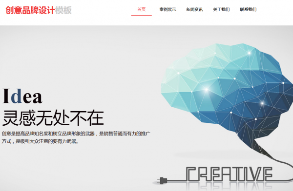 公司網站制作，網站設計需遵循的七大原則