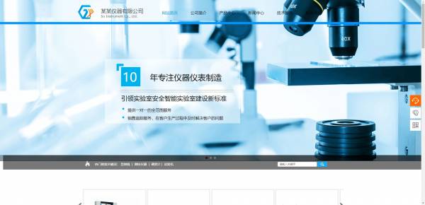 公司網站制作，計算機網站的前端開發技術探析
