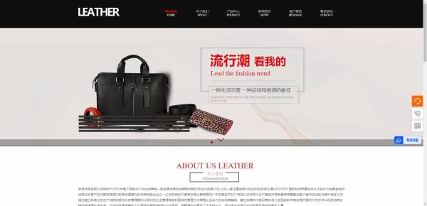 公司網站制作，旅游服務網站的設計與實現