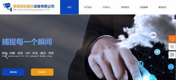 公司網站制作，網站數據庫設計的結構化