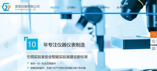 企業(yè)網(wǎng)站建設(shè)，修改內(nèi)容模板