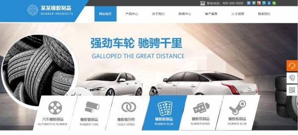 企業網站建設，布局網頁