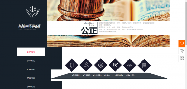 公司網站制作，明確設計構想