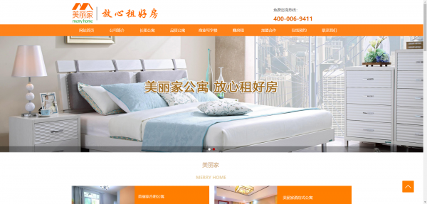 公司網站制作，模塊化網站設計基礎