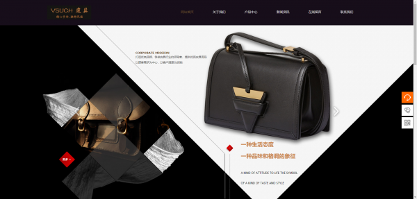 公司網站制作，網站文字