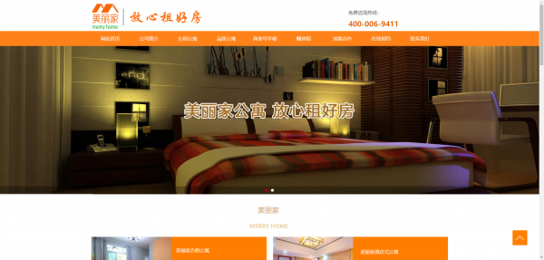 公司網站制作，網站技術架構