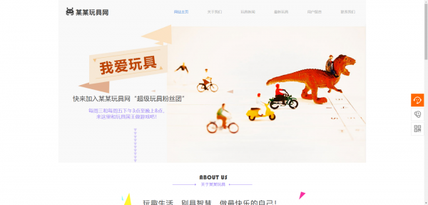 公司網站制作，更新網站信息內容，以滿足用戶需求為導向