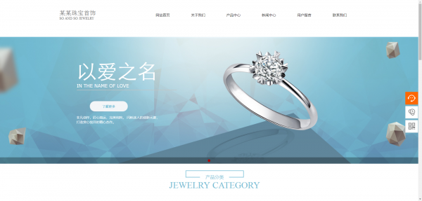 公司網站制作，網站的綜合性