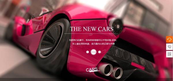 公司網站制作，網站頁面重建