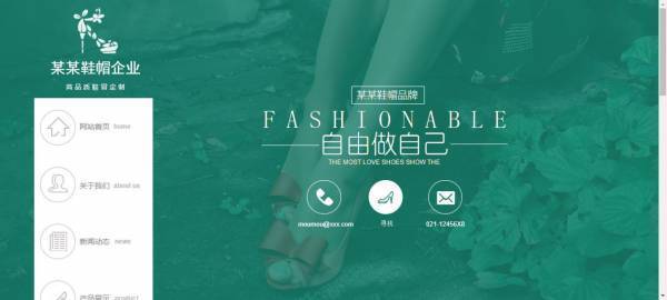 公司網(wǎng)站制作，網(wǎng)站設(shè)計語言要有創(chuàng)新性