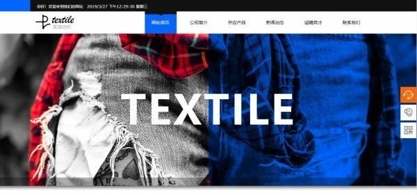 企業網站建設，網站設計中的視覺表現