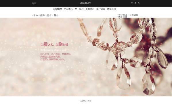 公司網站制作，新聞網站制作的基本過程