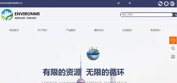 企業網站建設,正確選擇網站中文字的字體