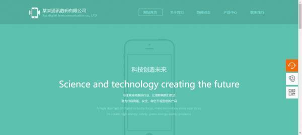 公司網(wǎng)站制作,網(wǎng)站設(shè)計的安全漏洞