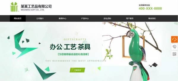 公司網(wǎng)站制作,網(wǎng)站服務(wù)廣泛化