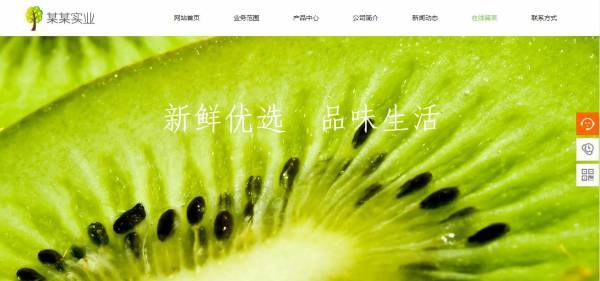 企業網站建設，網站的性價比高