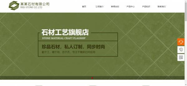 企業網站建設，Web運行環境的工作模式